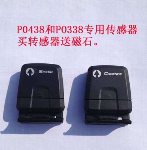 Tableau de bord vélo ALPHA SPORTS - Ref 2428968