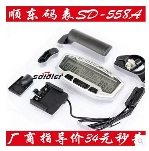 Tableau de bord vélo - Ref 2429045