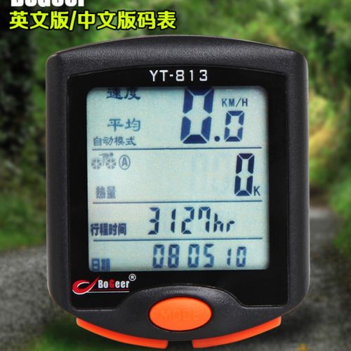 Tableau de bord vélo BOGEER - Ref 2429178