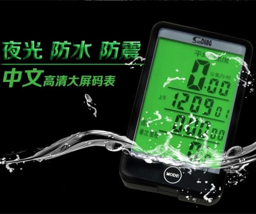 Tableau de bord vélo - Ref 2429202