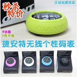 Tableau de bord vélo GIANT - Ref 2429213