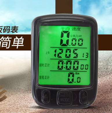 Tableau de bord vélo AISONG - Ref 2429229