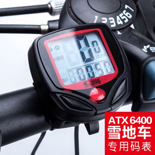 Tableau de bord vélo SERIGIANT - Ref 2429325