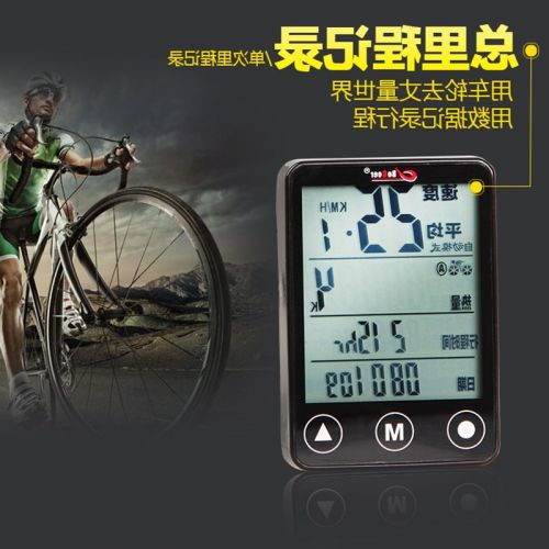 Tableau de bord vélo BOGEER - Ref 2429562