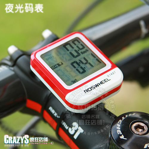 Tableau de bord vélo ROSWHEEL - Ref 2429565