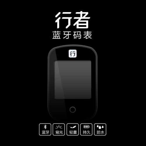 Tableau de bord vélo - Ref 2429618