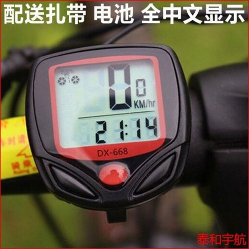 Tableau de bord vélo - Ref 2429647