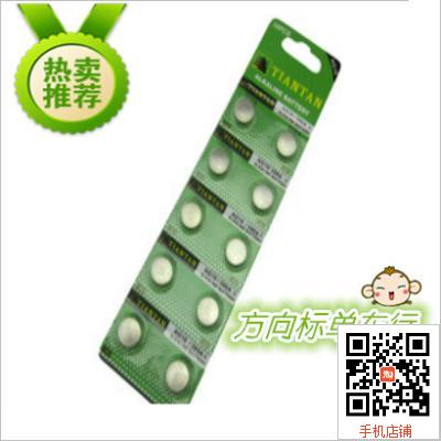 Tableau de bord vélo - Ref 2430405