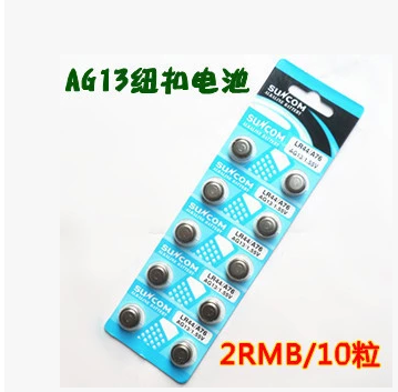 Tableau de bord vélo - Ref 2430533