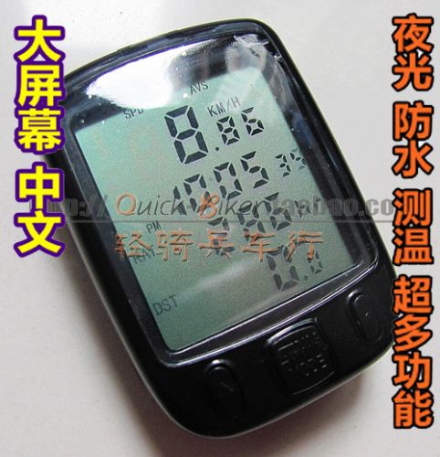 Tableau de bord vélo - Ref 2431608