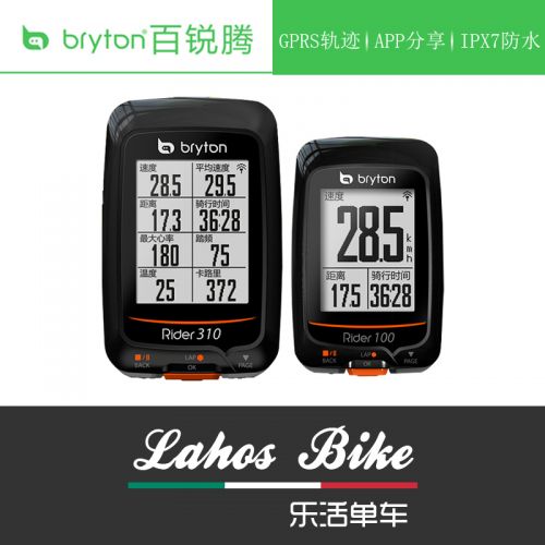 Tableau de bord vélo - Ref 2431610