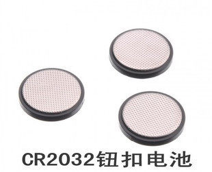 Tableau de bord vélo - Ref 2432010