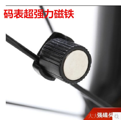 Tableau de bord vélo - Ref 2432111