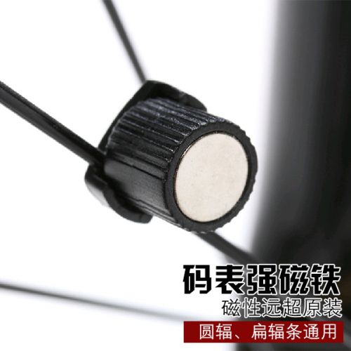 Tableau de bord vélo - Ref 2432148