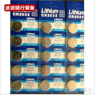 Tableau de bord vélo - Ref 2432494