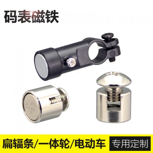 Tableau de bord vélo - Ref 2432610