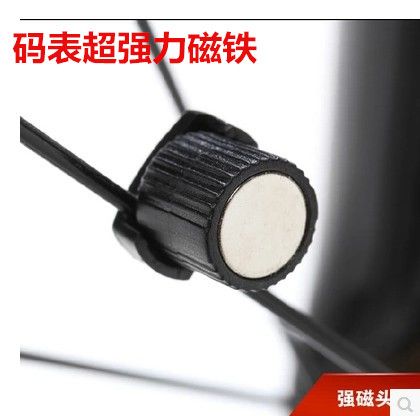 Tableau de bord vélo - Ref 2432899