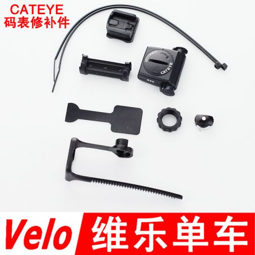 Tableau de bord vélo CATEYE - Ref 2432966