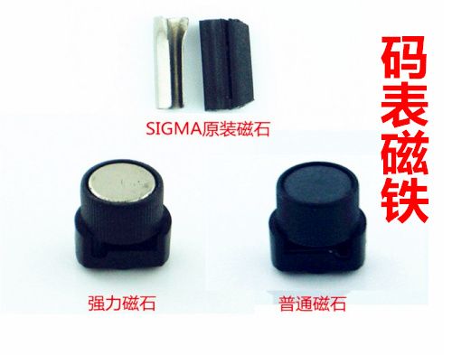 Tableau de bord vélo - Ref 2433203