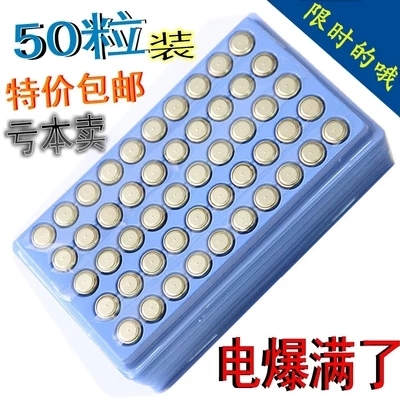 Tableau de bord vélo - Ref 2433218