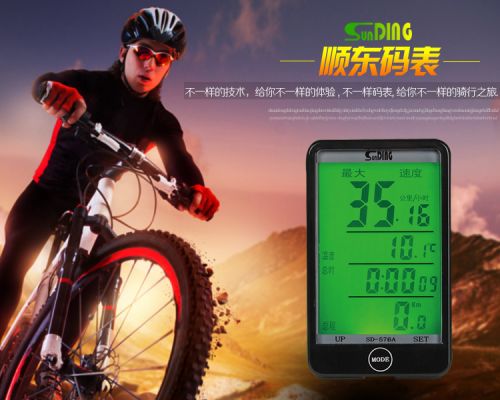 Tableau de bord vélo SUNDING - Ref 2433237