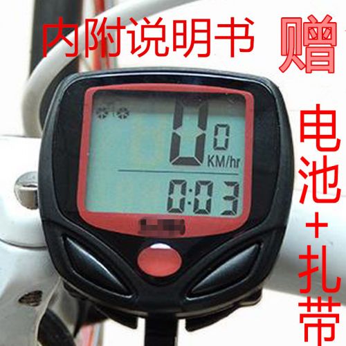 Tableau de bord vélo - Ref 2433284