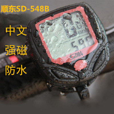 Tableau de bord vélo - Ref 2433299