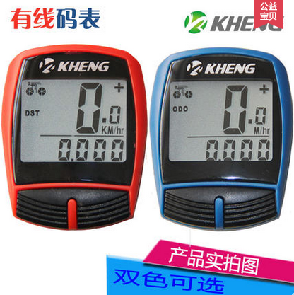 Tableau de bord vélo KHENG - Ref 2433344