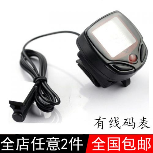 Tableau de bord vélo - Ref 2433382