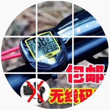 Tableau de bord vélo - Ref 2433389