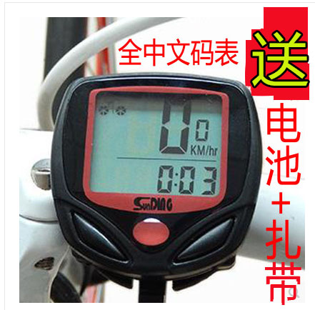 Tableau de bord vélo - Ref 2433433