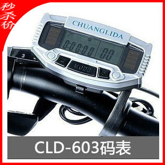 Tableau de bord vélo - Ref 2433523