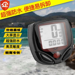 Tableau de bord vélo - Ref 2433566