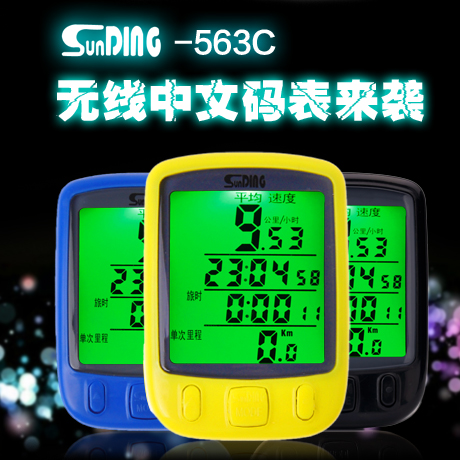 Tableau de bord vélo SUNDING - Ref 2436129