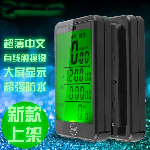 Tableau de bord vélo - Ref 2436136