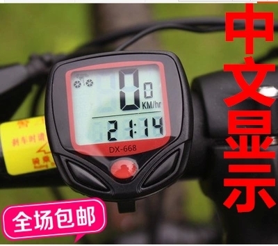 Tableau de bord vélo - Ref 2436138