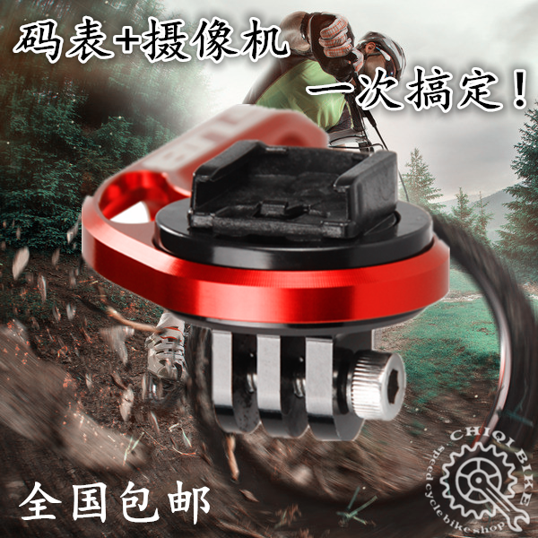 Tableau de bord vélo - Ref 2436170