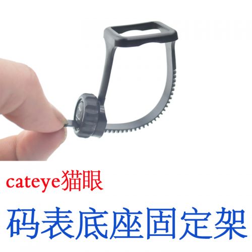 Tableau de bord vélo CAT EYE - Ref 2439072