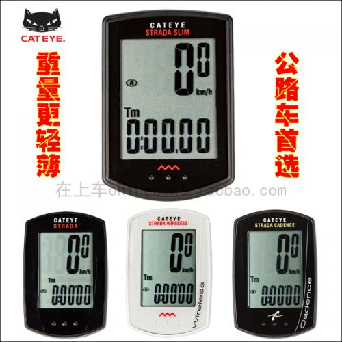 Tableau de bord vélo CAT EYE - Ref 2439153