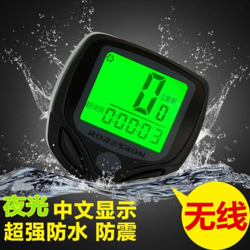 Tableau de bord vélo - Ref 2439170