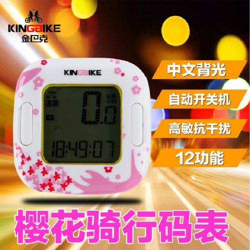 Tableau de bord vélo KING BIKE - Ref 2439192