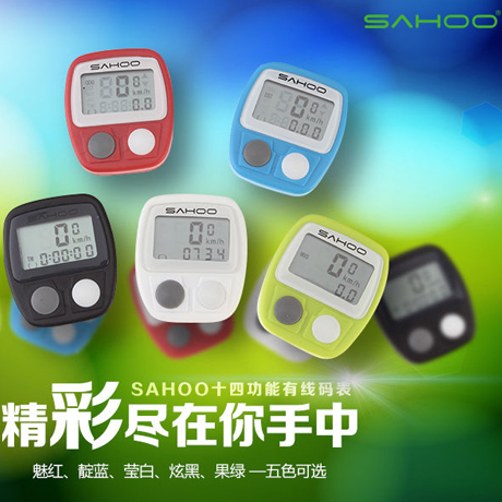 Tableau de bord vélo SAHOO - Ref 2439245