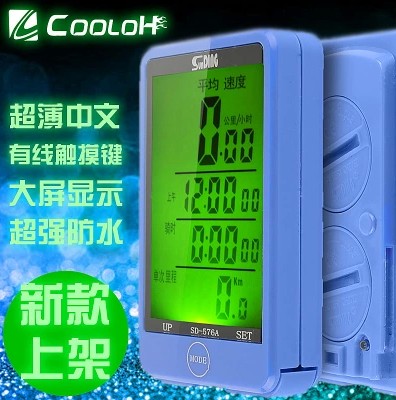 Tableau de bord vélo - Ref 2439381