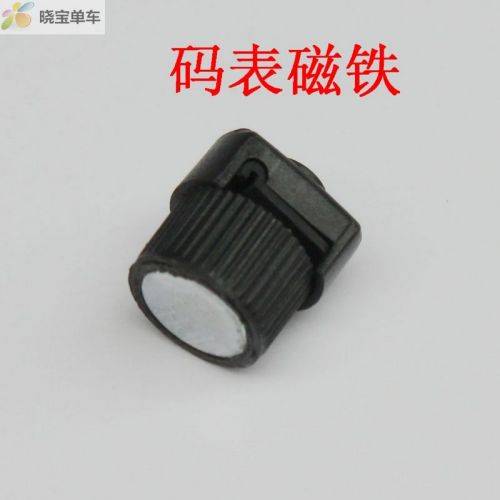 Tableau de bord vélo - Ref 2439382