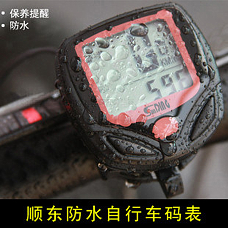 Tableau de bord vélo - Ref 2439438