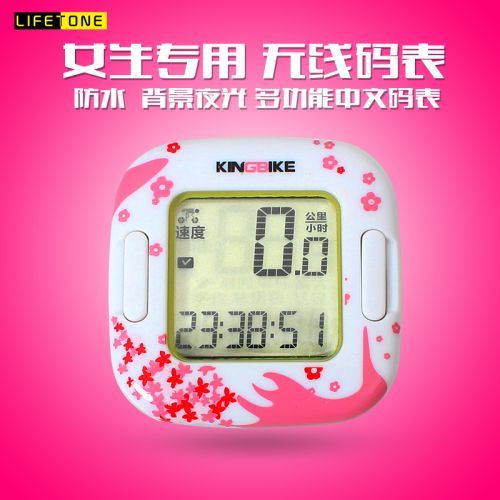 Tableau de bord vélo LIFETONE - Ref 2439535