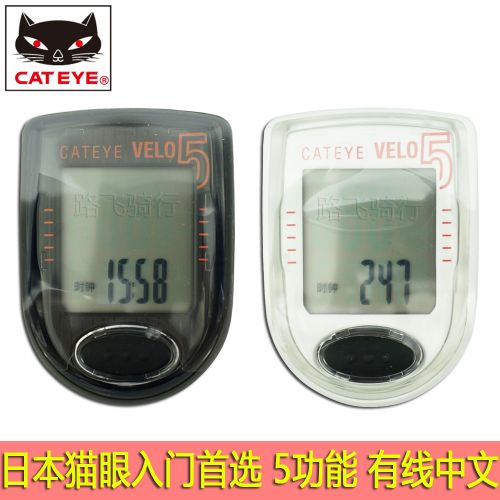 Tableau de bord vélo CATEYE - Ref 2439538