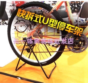 Tableau de bord vélo - Ref 2439549