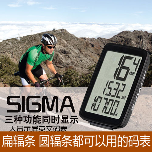 Tableau de bord vélo SIGMA - Ref 2439604