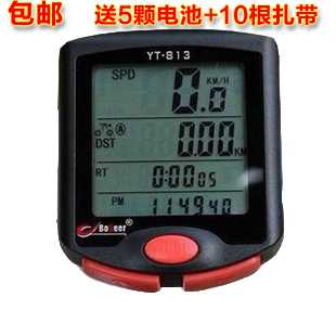 Tableau de bord vélo BOGEER - Ref 2439611